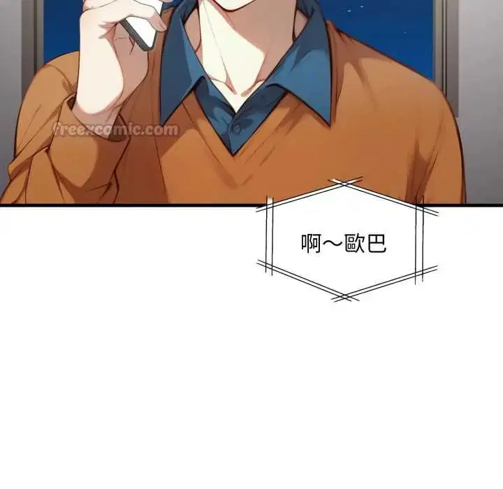 第15話