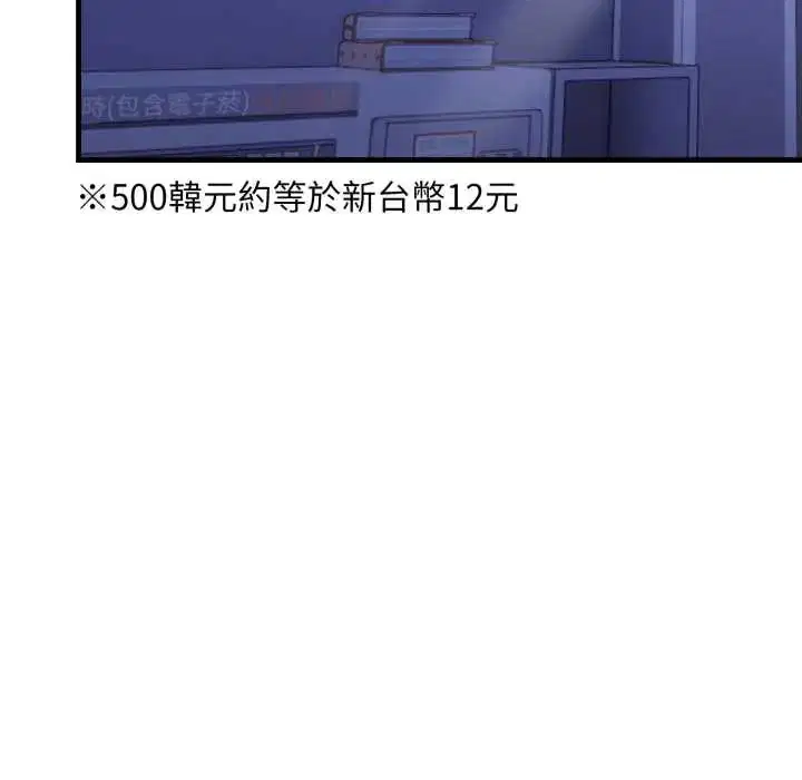 第15話