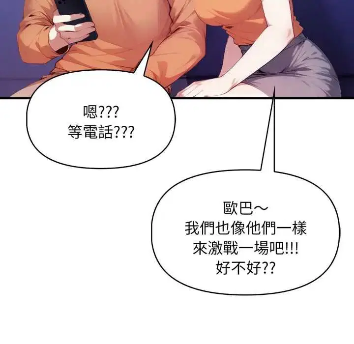 第15話