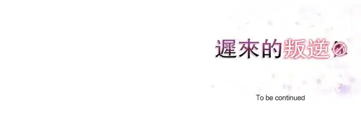 第15話