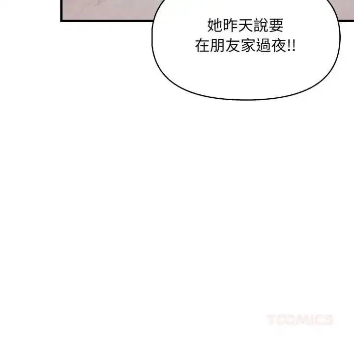 第15話