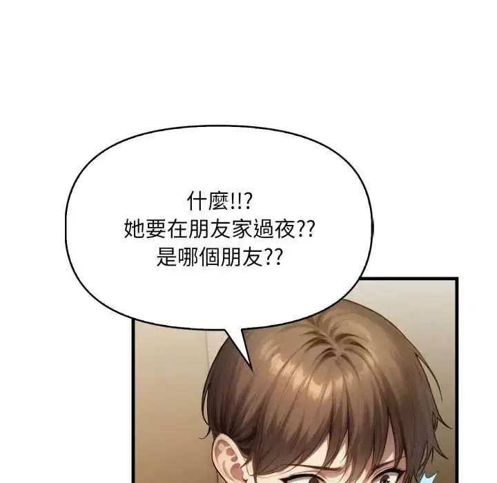 第15話