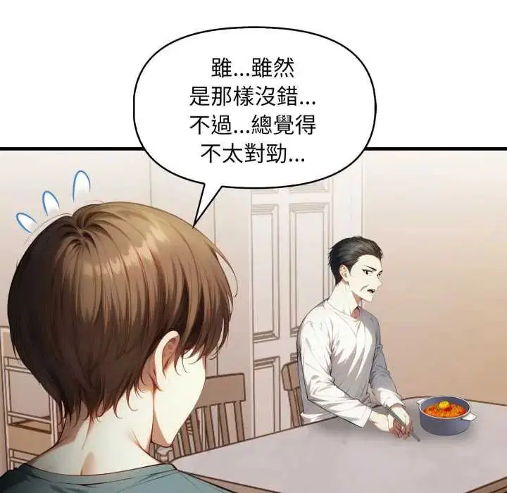 第15話