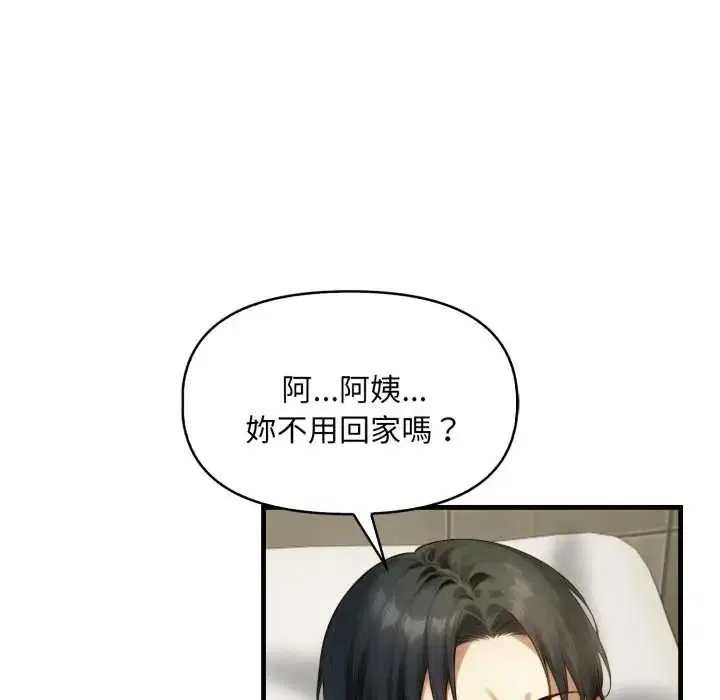 第15話
