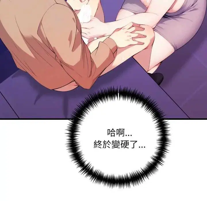 第16話