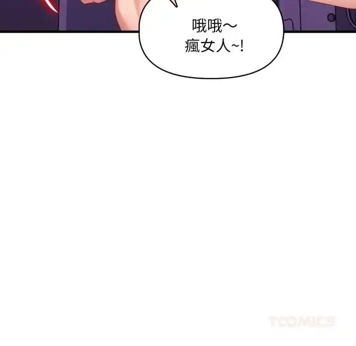 第16話