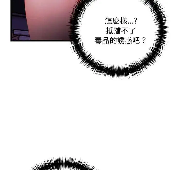 第16話