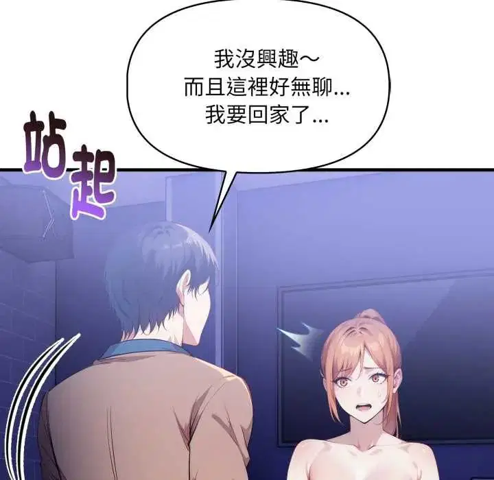 第16話