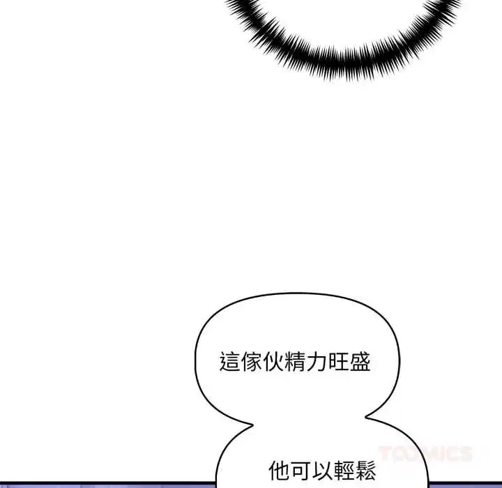 第16話