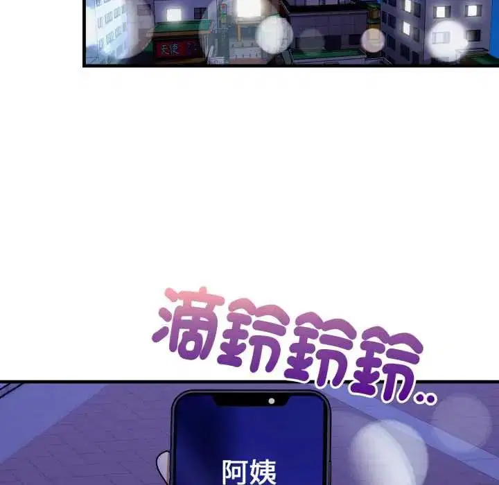 第16話
