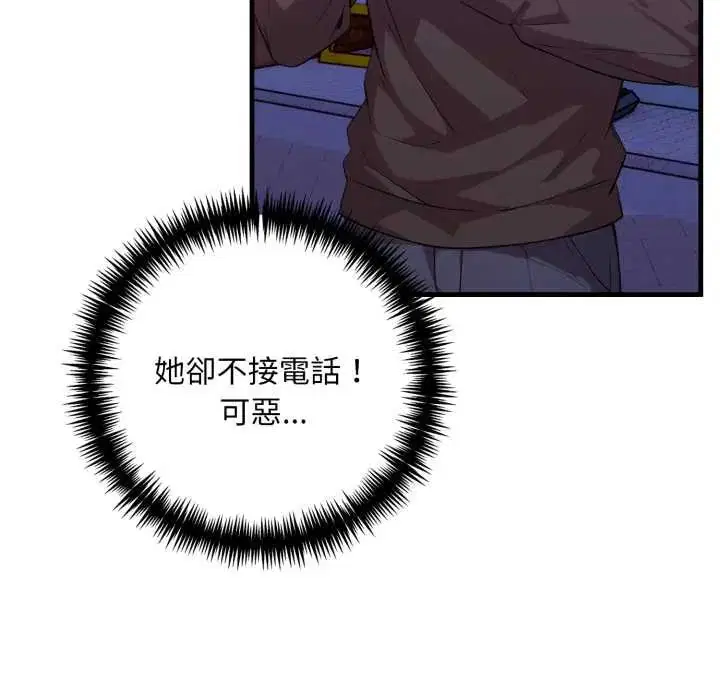 第16話