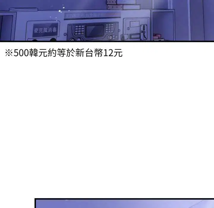第16話