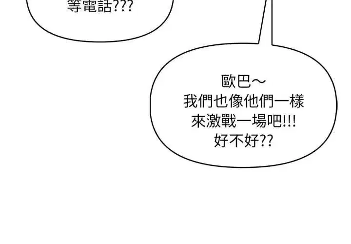 第16話