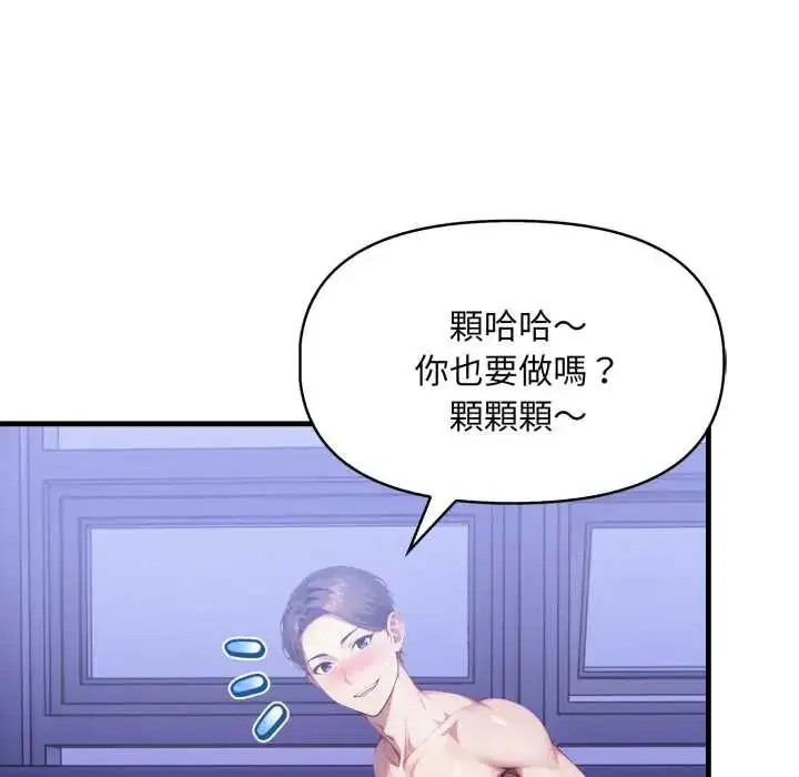 第16話