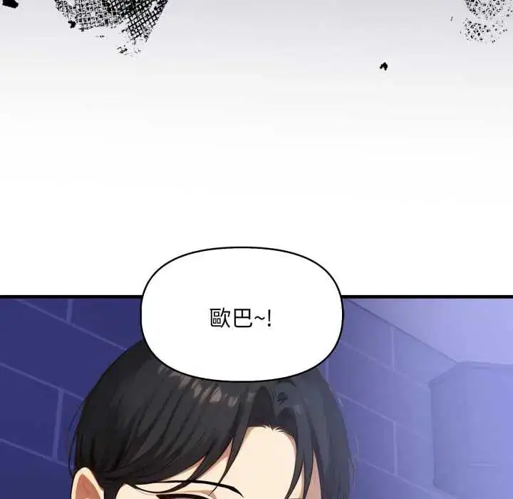 第16話