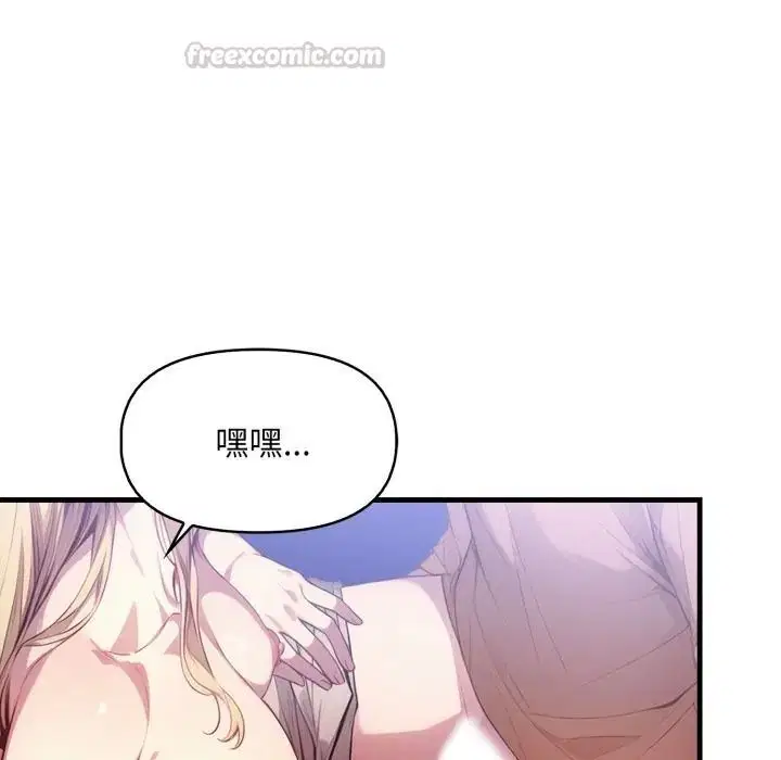 第17話