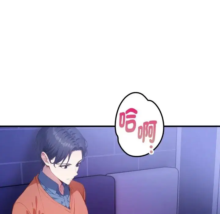 第17話