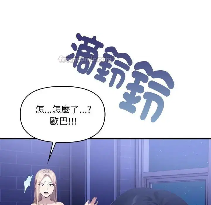第17話