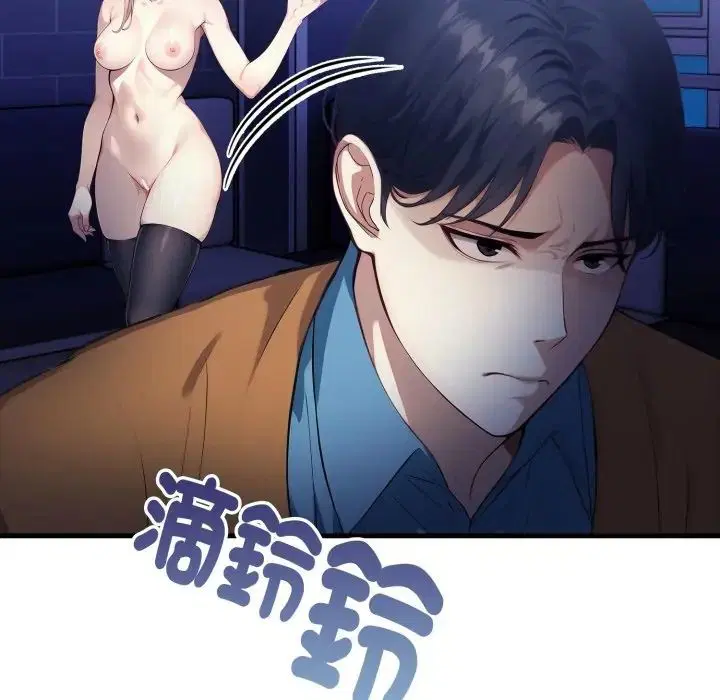 第17話