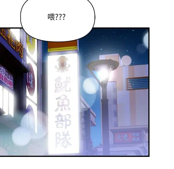 第17話