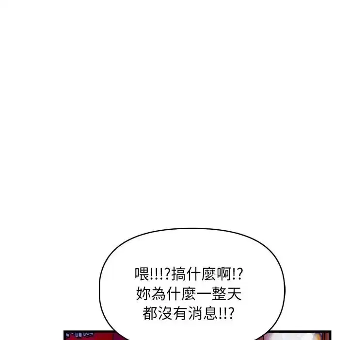 第17話