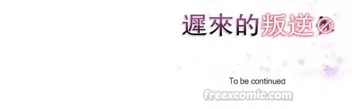 第17話