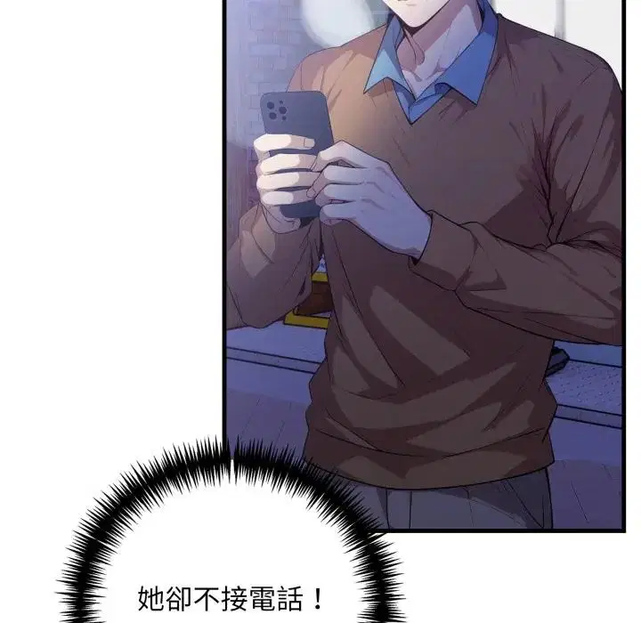 第17話