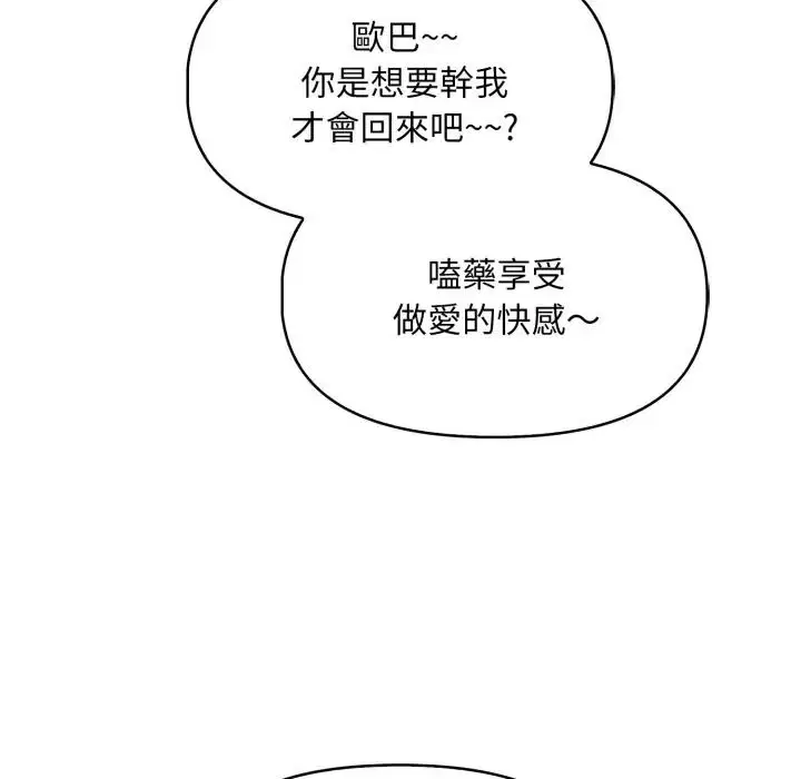 第17話