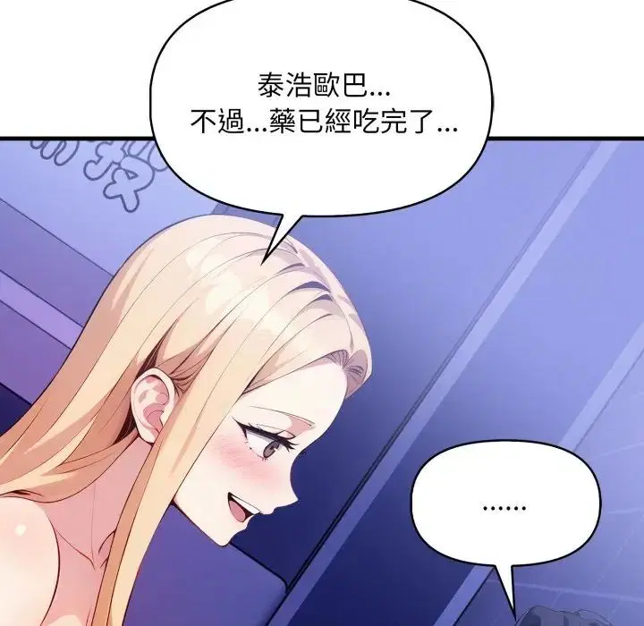 第17話