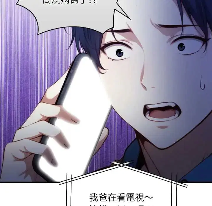 第18話