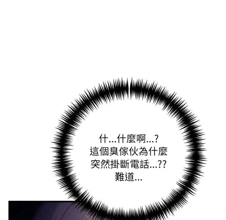 第18話