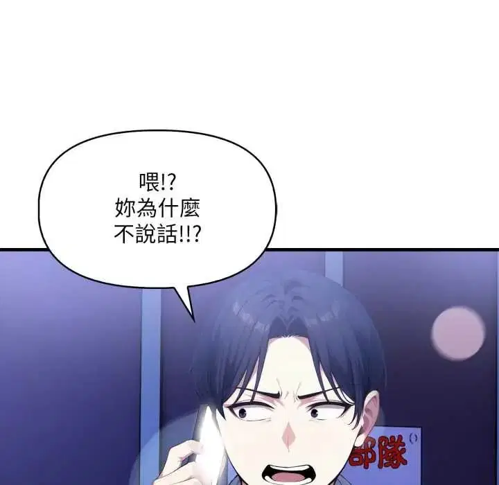 第18話