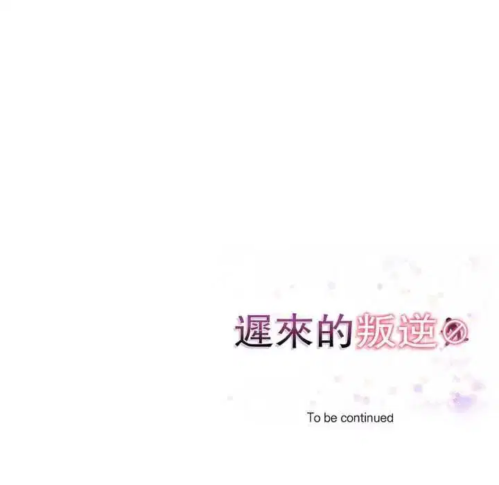 第18話