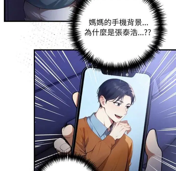 第18話