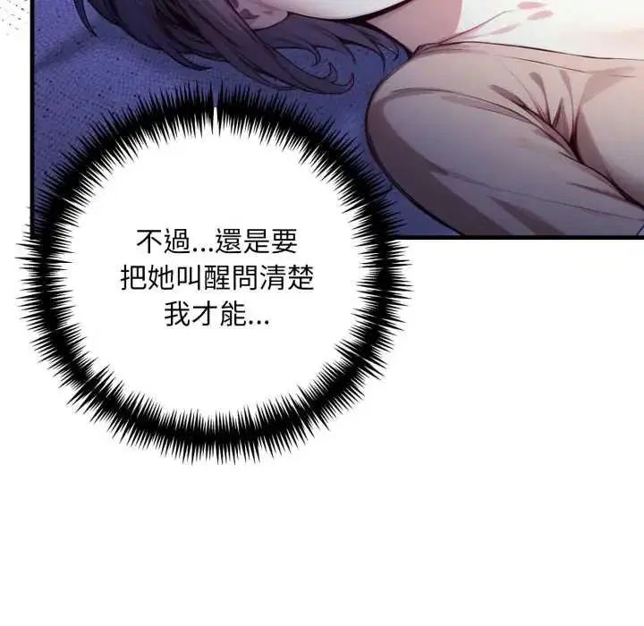 第18話