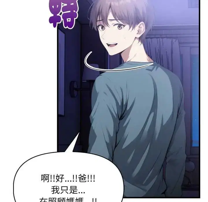 第18話