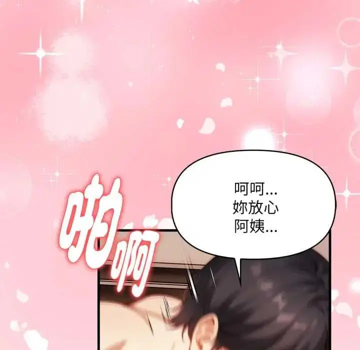 第18話