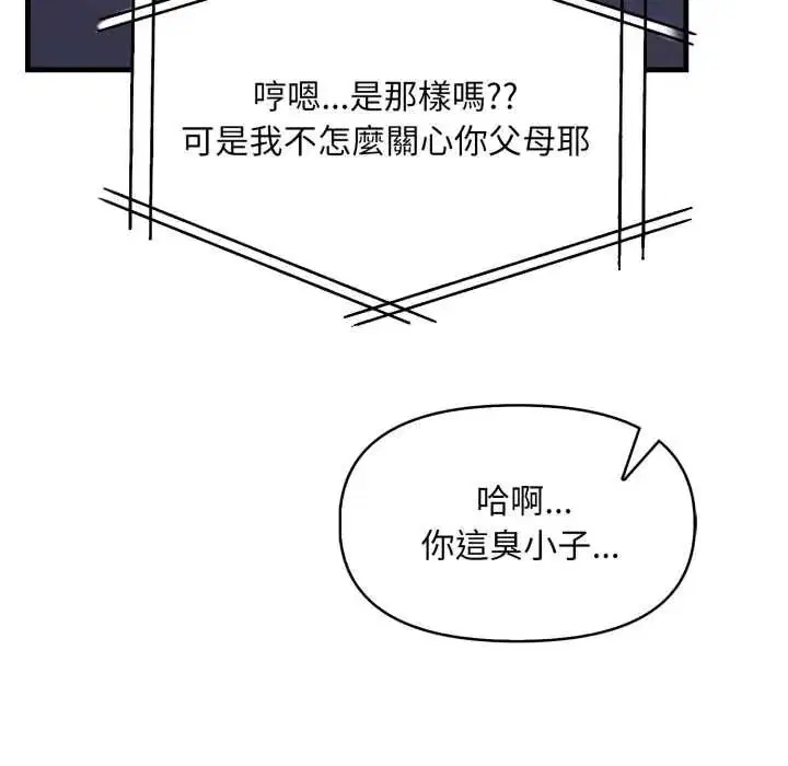 第18話