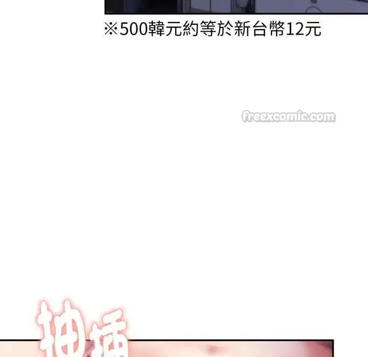 第19話
