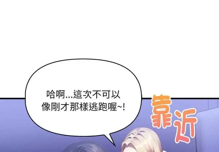 第19話