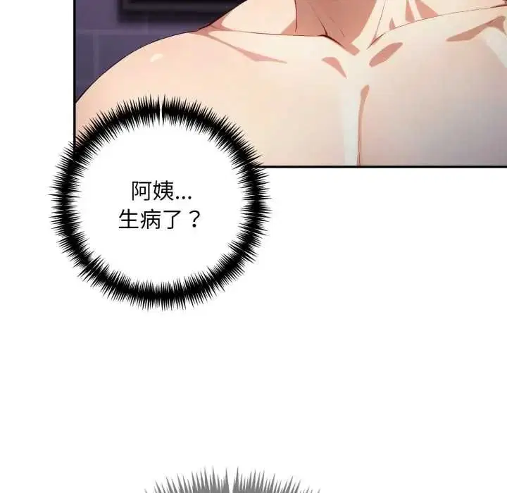 第19話