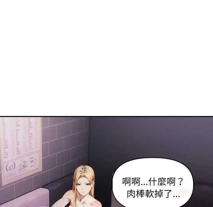 第19話