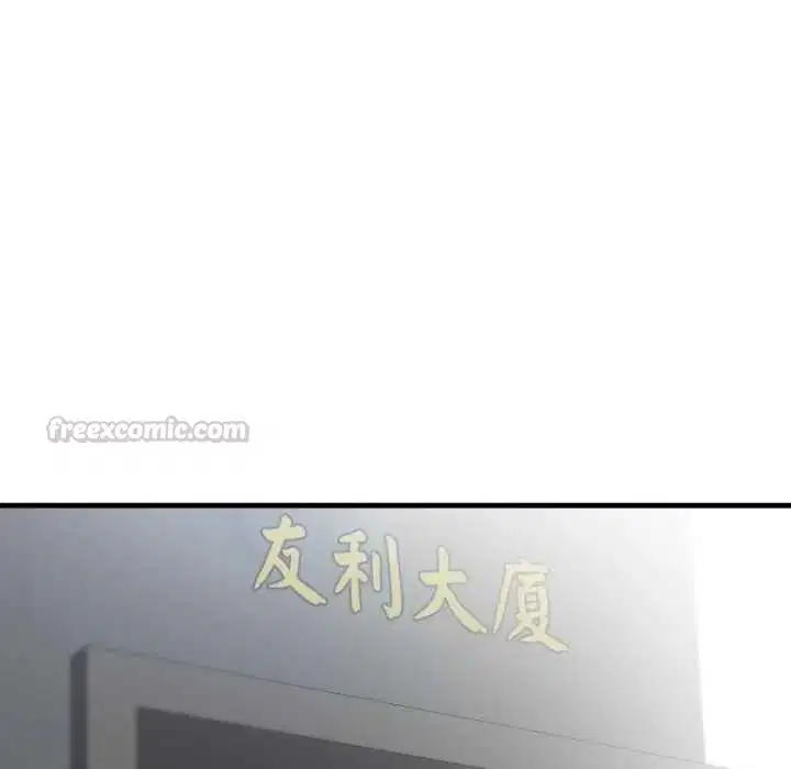 第20話