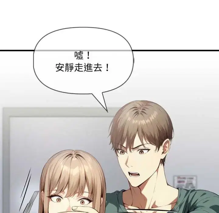 第20話