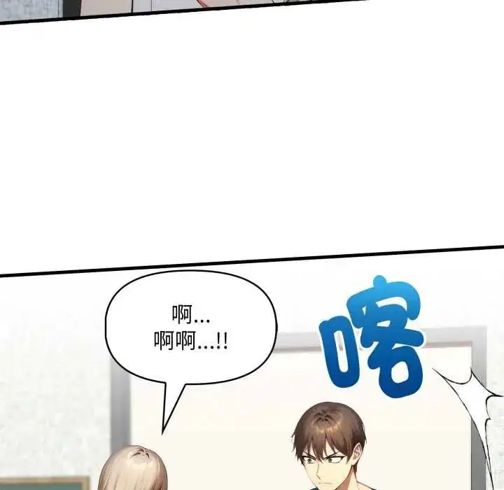 第20話