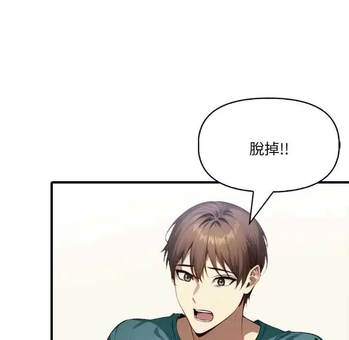 第20話