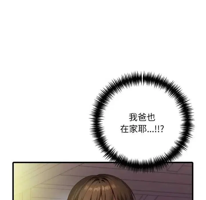 第20話