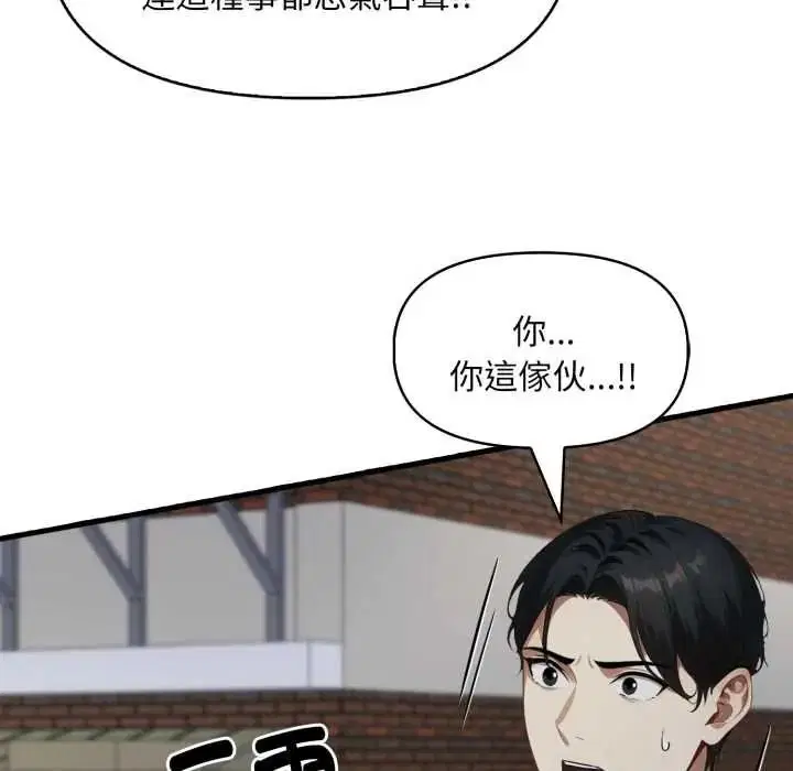 第20話