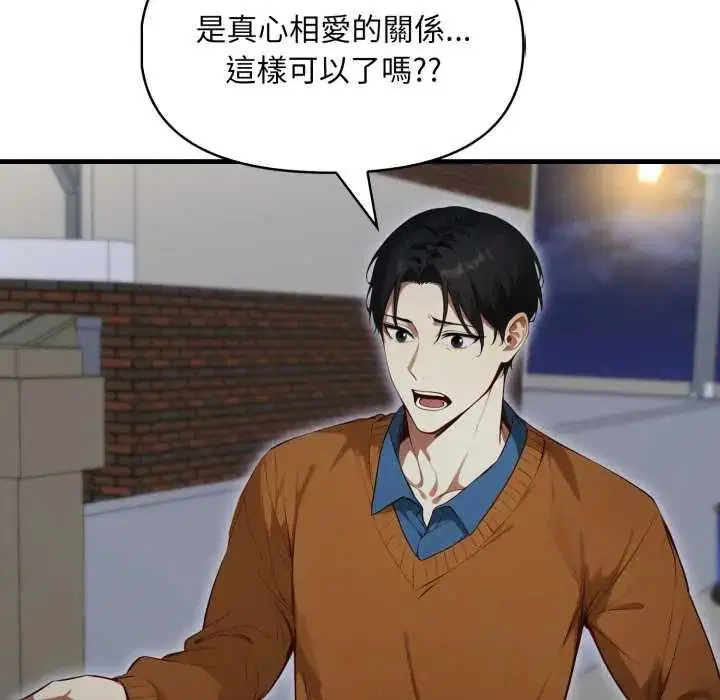 第20話