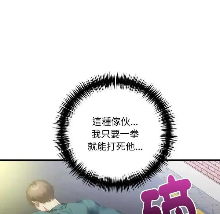 第20話